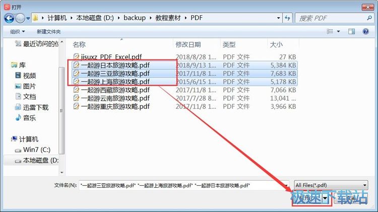 文档格式转换
