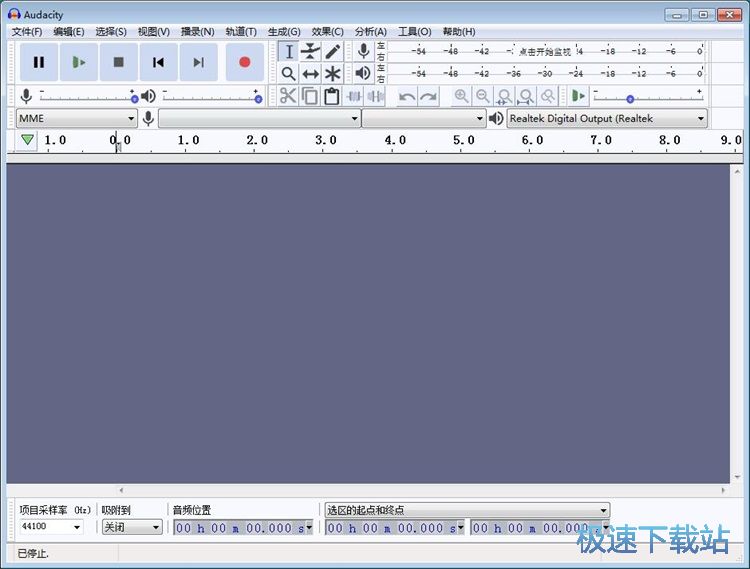 剪切MP3教程