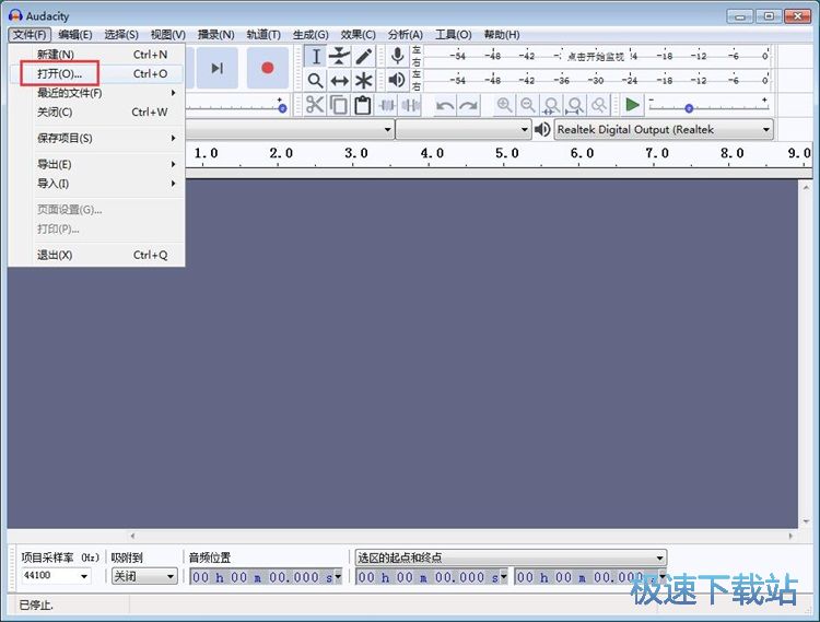 剪切MP3教程