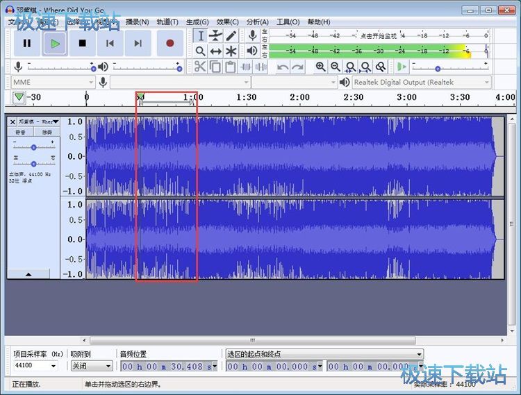 剪切MP3教程