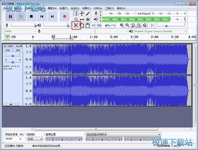 剪切MP3教程