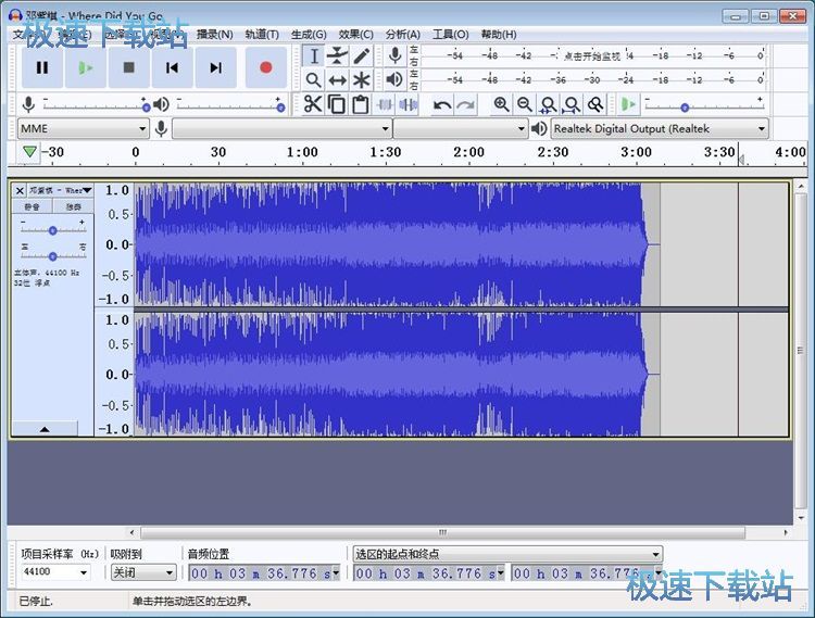 剪切MP3教程