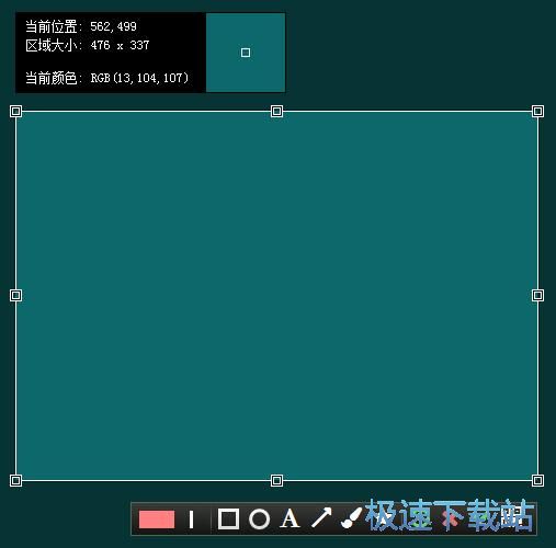 屏幕截图教程