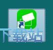 屏幕截图教程