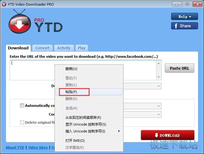 下载视频转换格式教程
