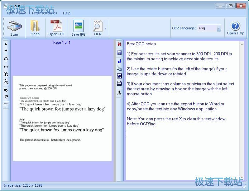 识别PDF文字内容教程