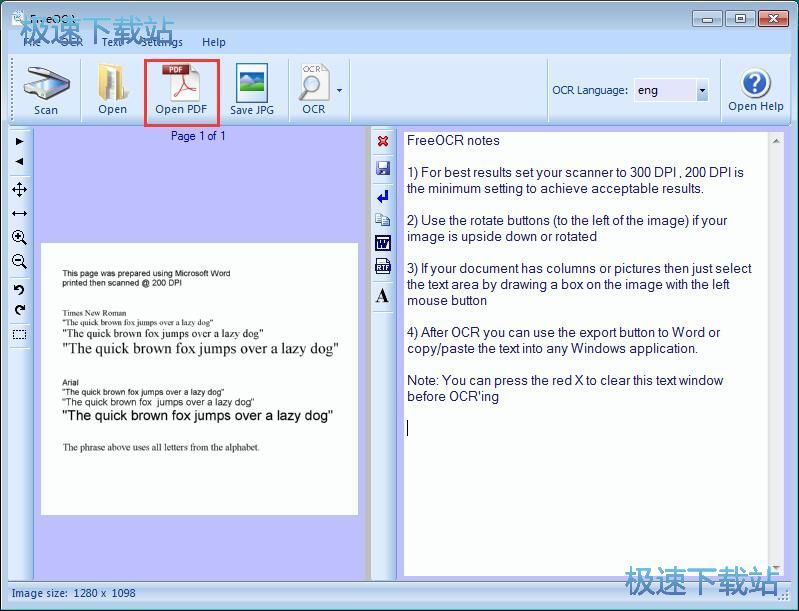 识别PDF文字内容教程