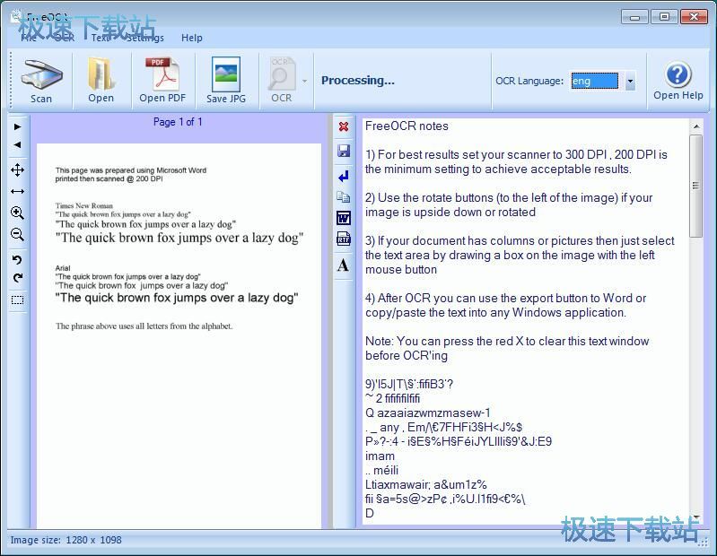 识别PDF文字内容教程