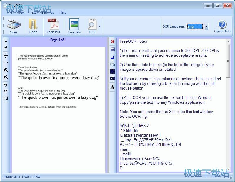 识别PDF文字内容教程