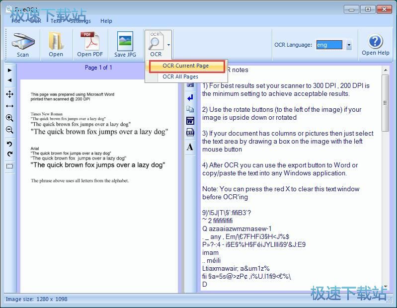 识别PDF文字内容教程