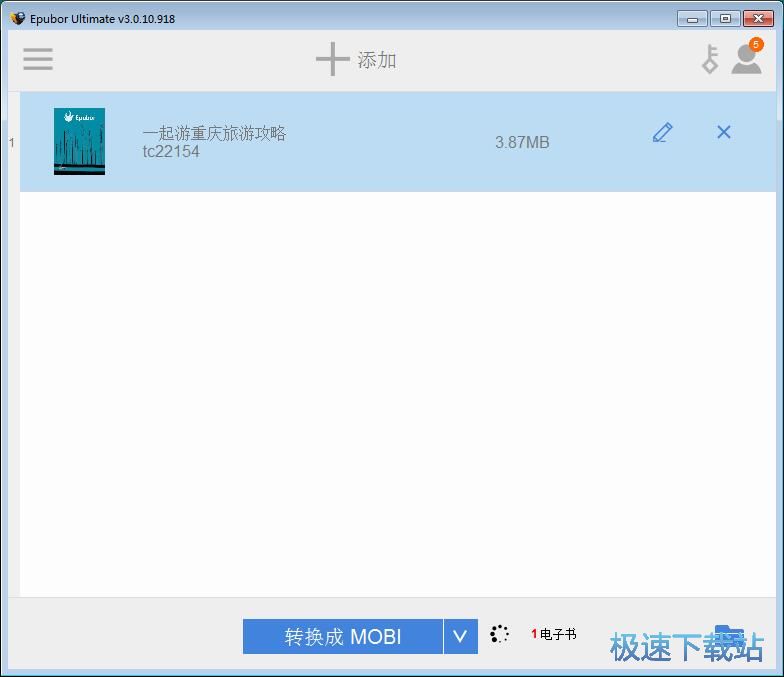PDF转MOBI