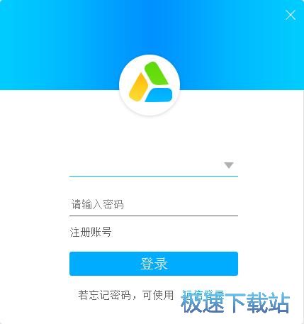注册账号教程