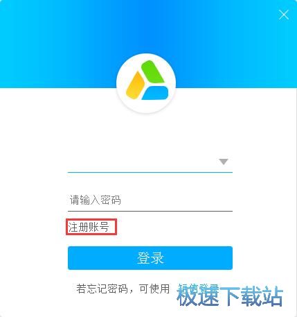 注册账号教程