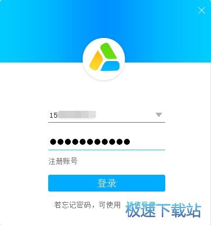 注册账号教程