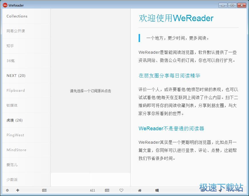订阅网站教程