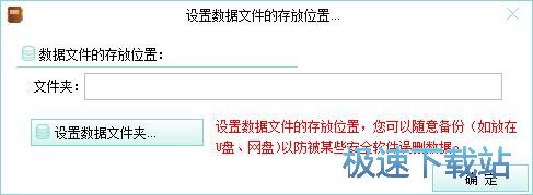 编辑日记本教程