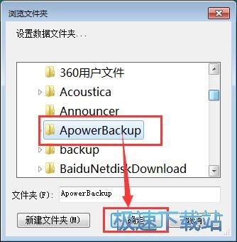 编辑日记本教程