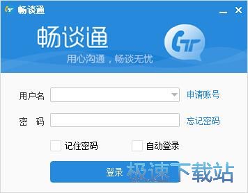 注册账号教程