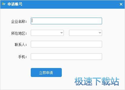 注册账号教程