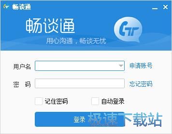 注册账号教程