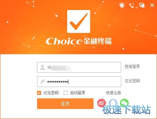 注册账号教程
