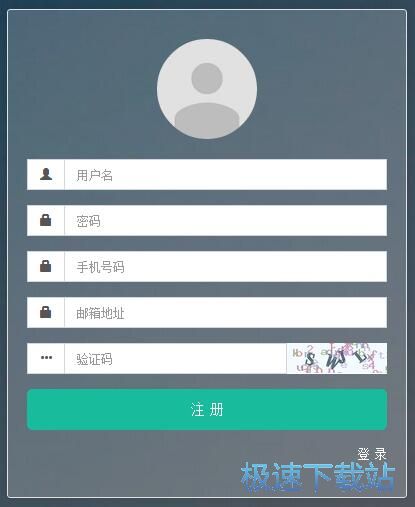 注册账号教程