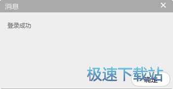 注册账号教程