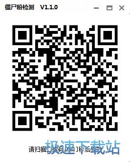 删除微信僵尸粉教程