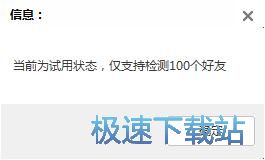 删除微信僵尸粉教程