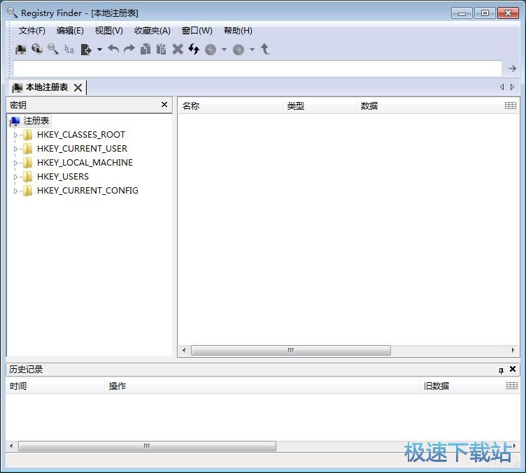 快速查找注册表文件教程