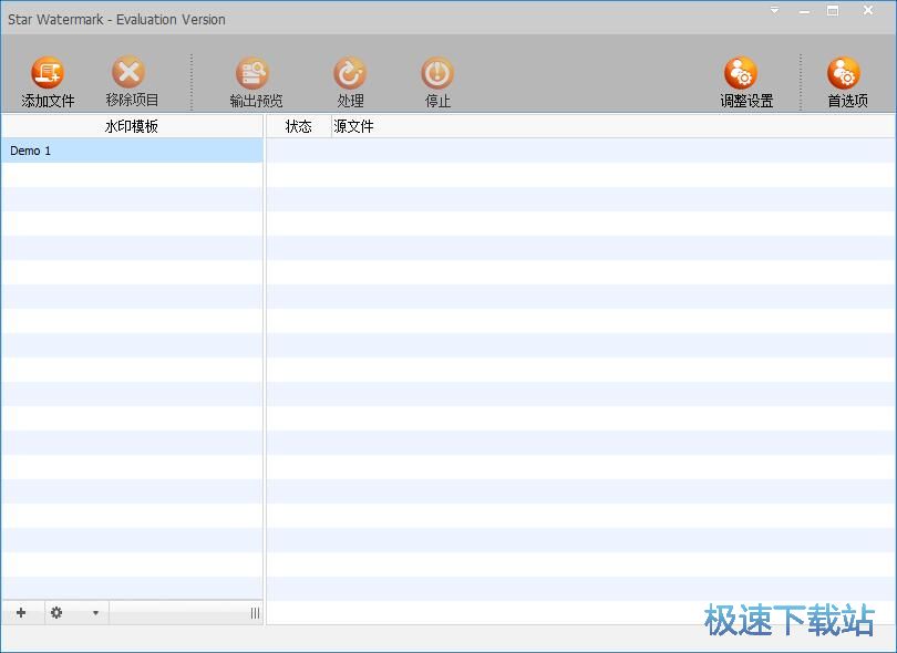 批量添加图片水印教程