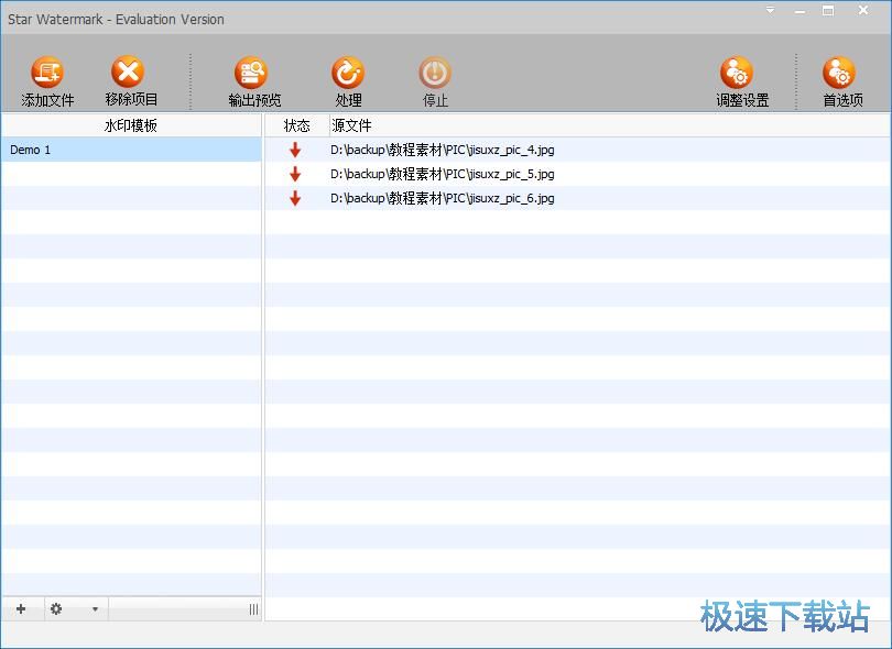 批量添加图片水印教程