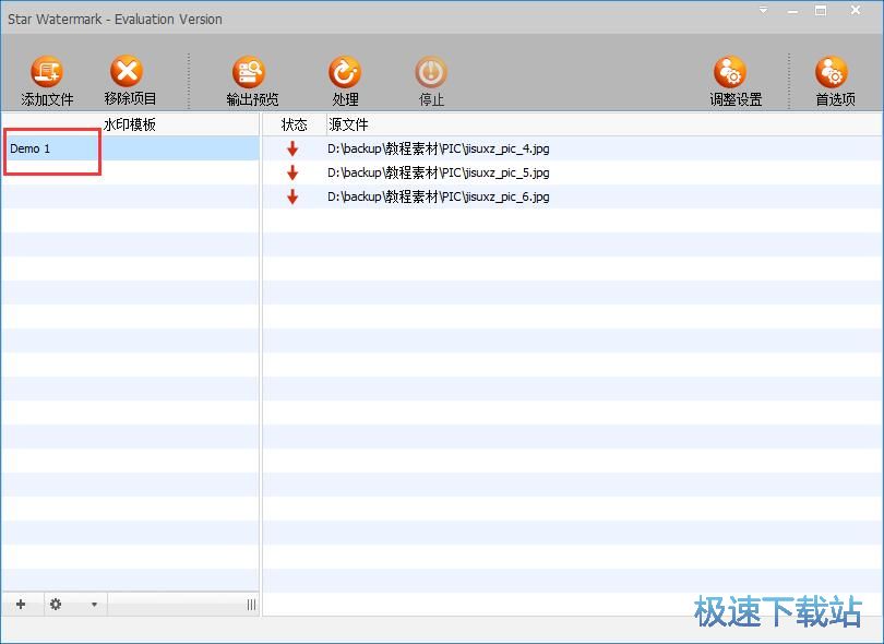批量添加图片水印教程