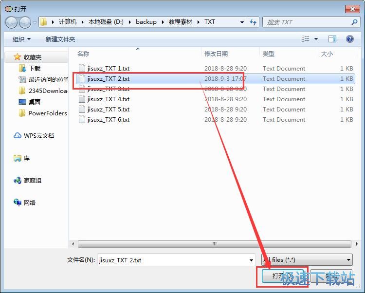 对比/同步TXT内容教程