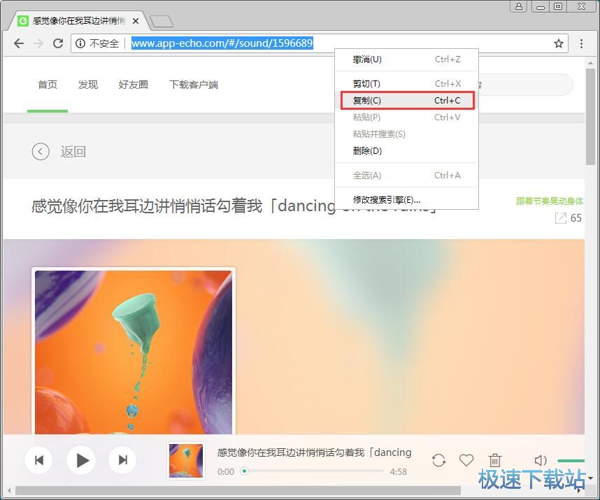 免费下载在线音乐教程