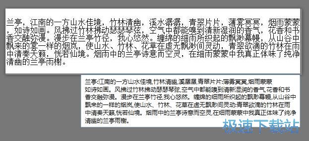 图片文字识别教程
