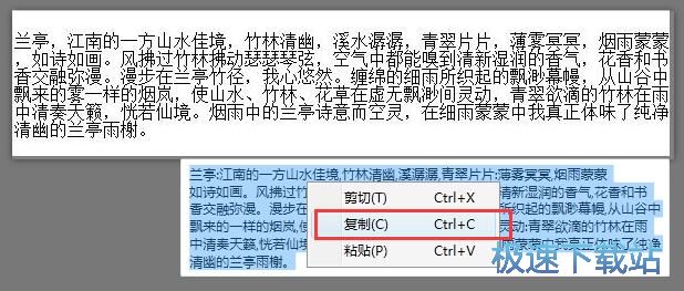 图片文字识别教程