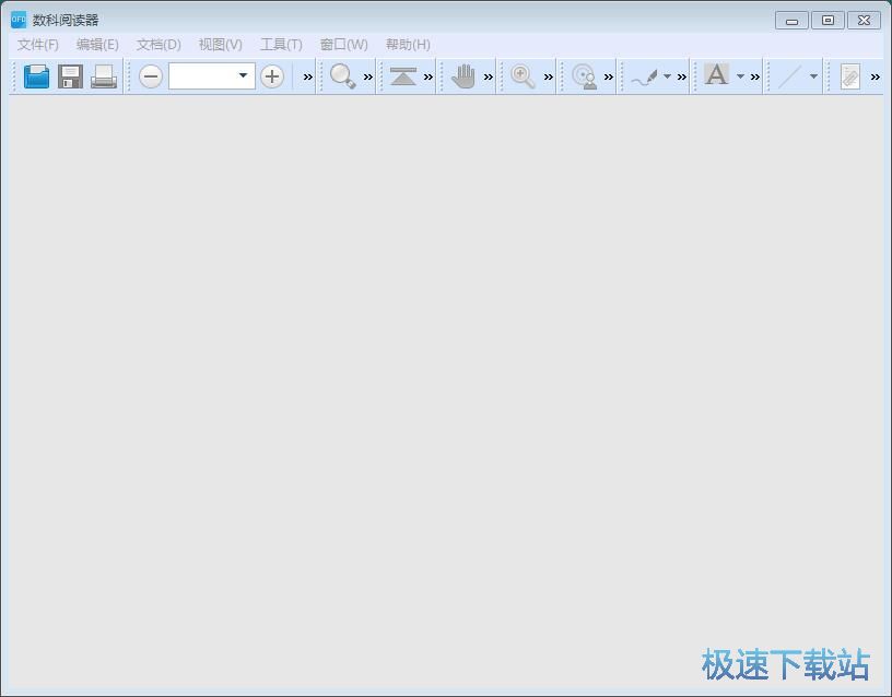 阅读PDF 文档教程