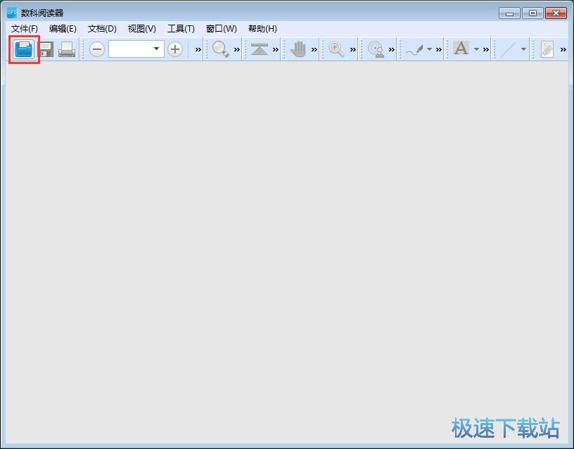 阅读PDF 文档教程