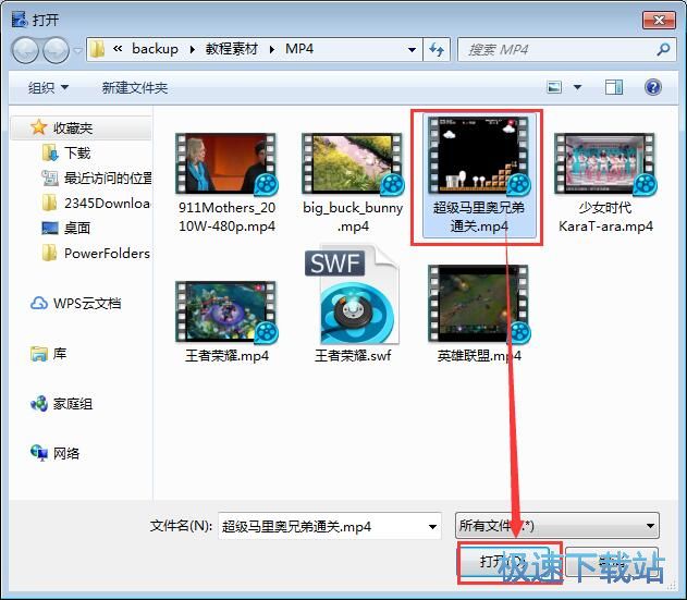 分割视频教程