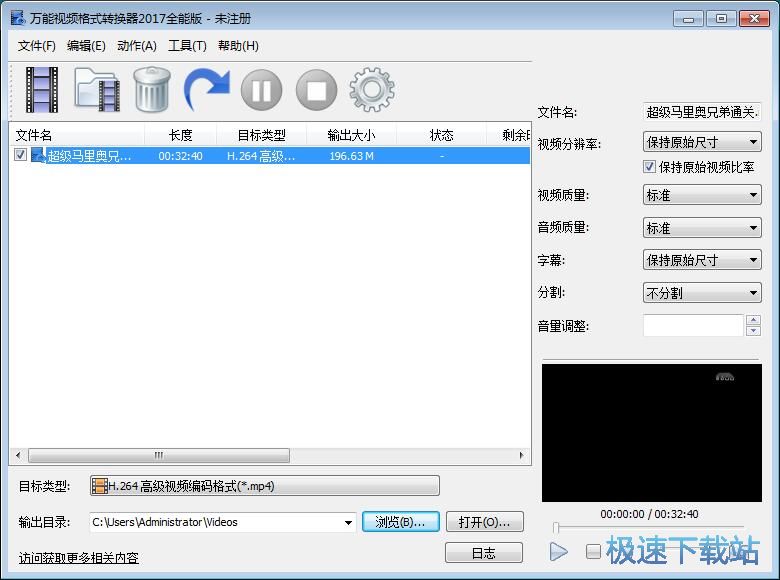 分割视频教程