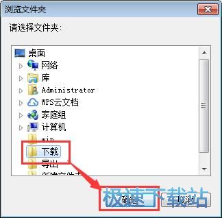PPT转PDF教程