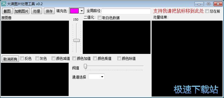 修改颜色教程