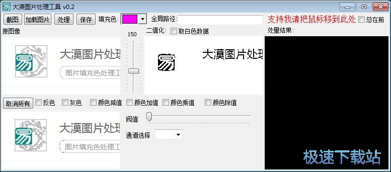修改颜色教程