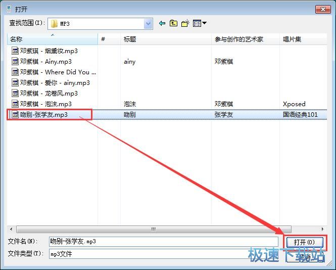 制作铃声教程
