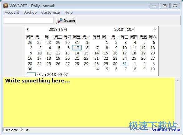编辑日程教程