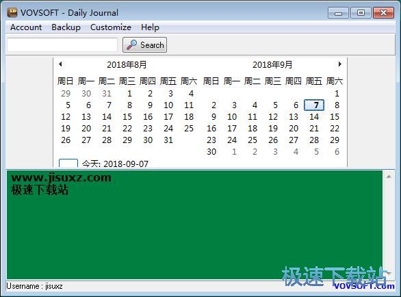 编辑日程教程