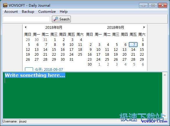 编辑日程教程