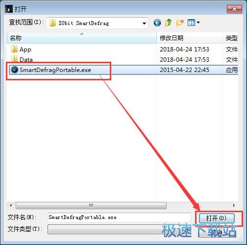 提取软件图标教程