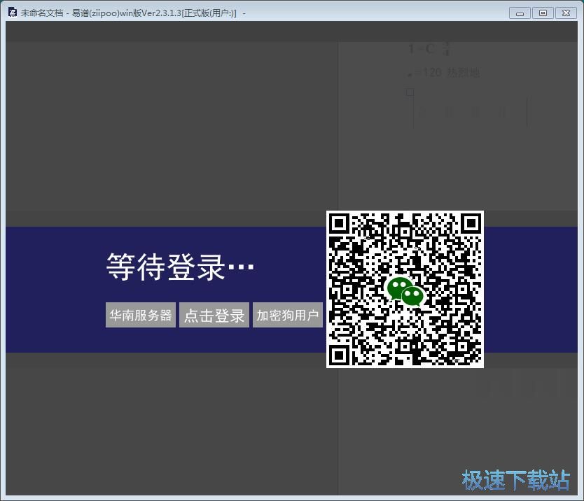 注册账号教程